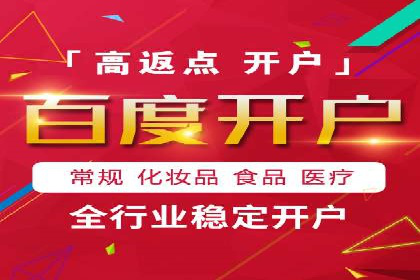 百度包年竞价案例：从零到一的推广奇迹